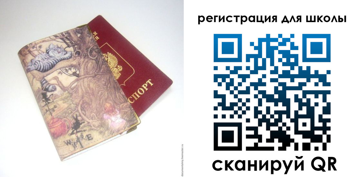 купить прописку в Луховицах