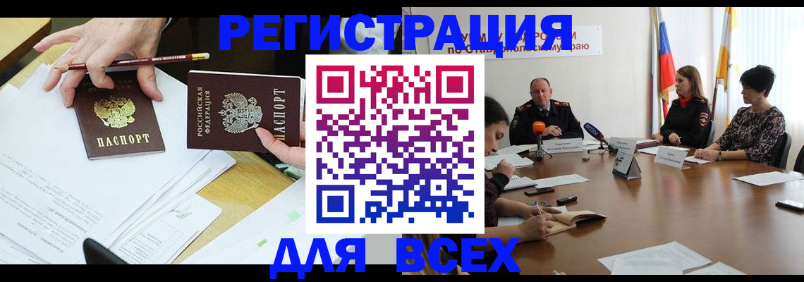 регистрация для дет. сада в Луховицах