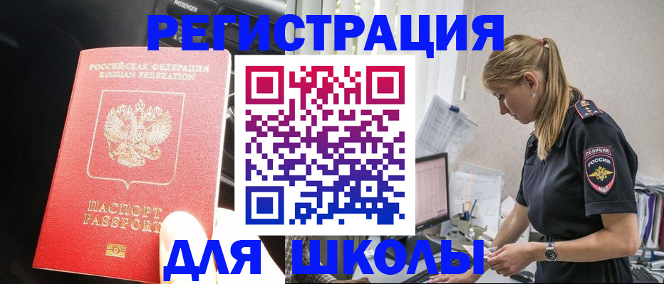 найти адрес прописки в Луховицах